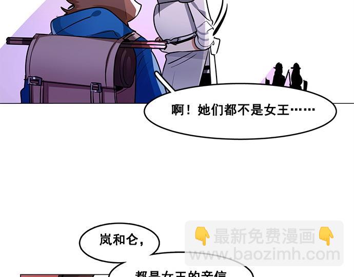 第25话(1/2)-第25话