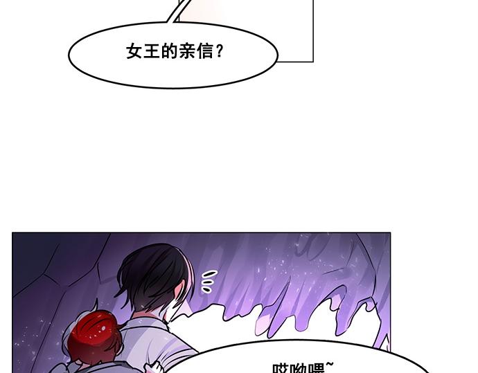 第25话(1/2)-第25话