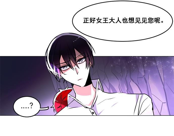 第25话(1/2)-第25话