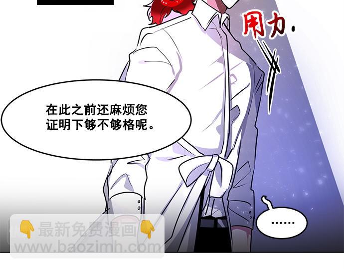 第25话(1/2)-第25话