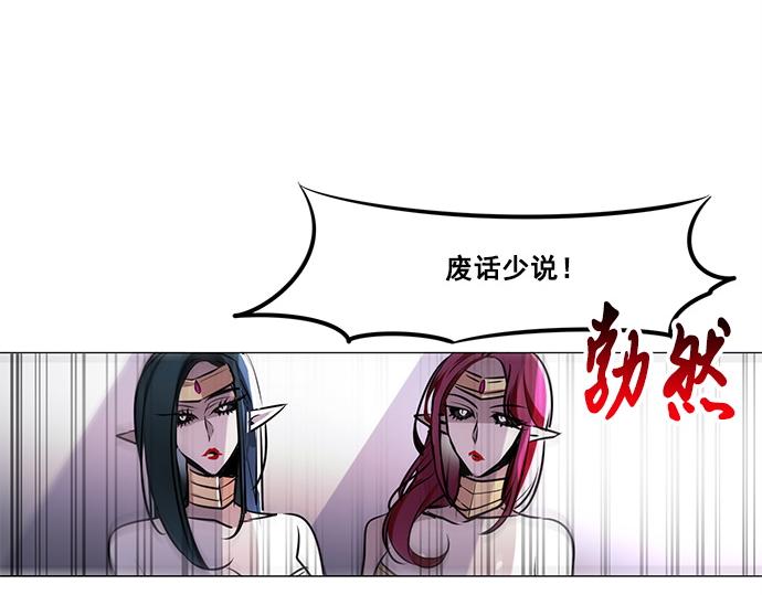 第25话(1/2)-第25话