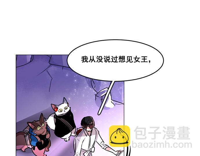 第25话(1/2)-第25话