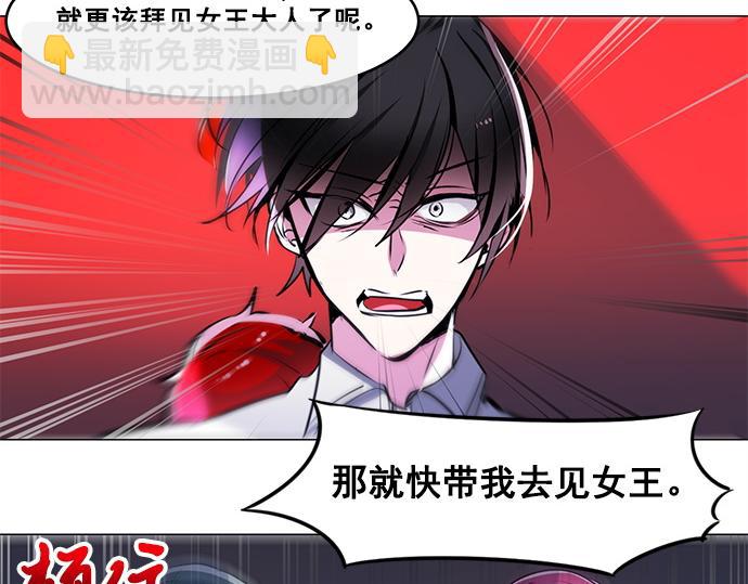 第25话(1/2)-第25话