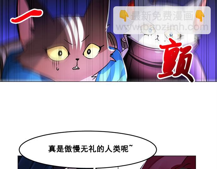 第25话(1/2)-第25话