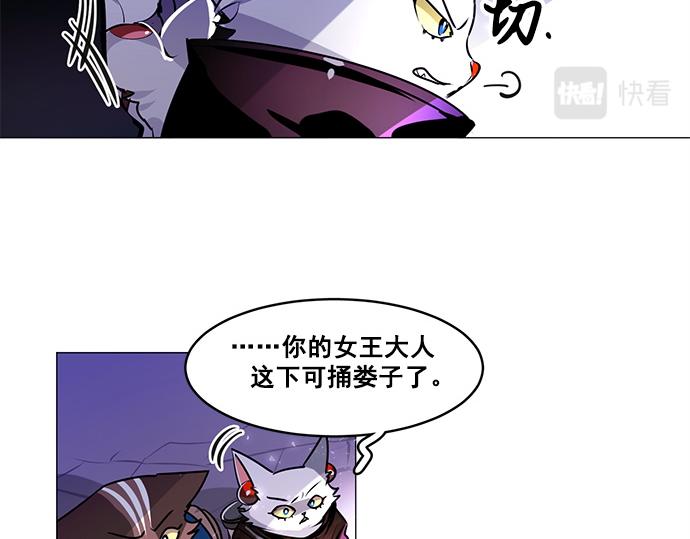 第25话(1/2)-第25话