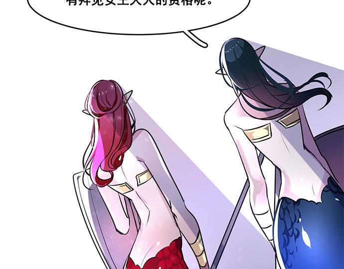 第25话(1/2)-第25话