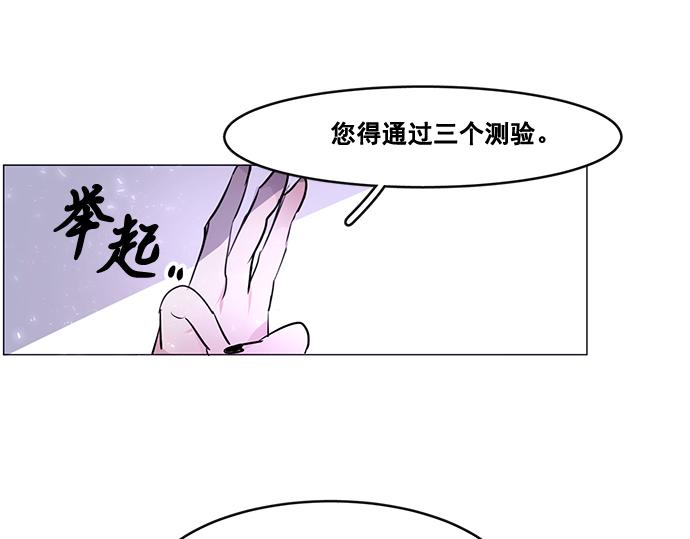 第25话(1/2)-第25话