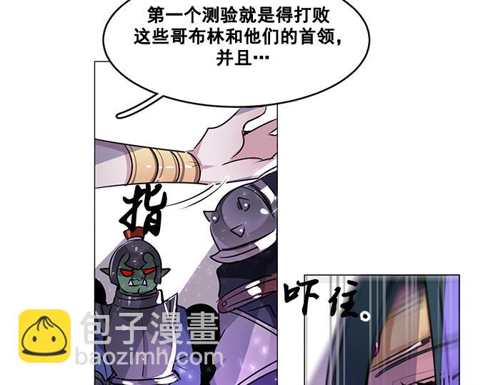 第25话(1/2)-第25话