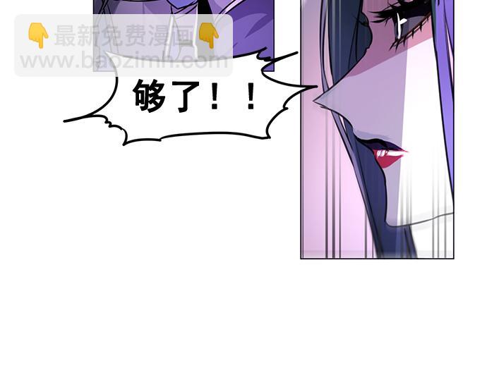 第25话(1/2)-第25话