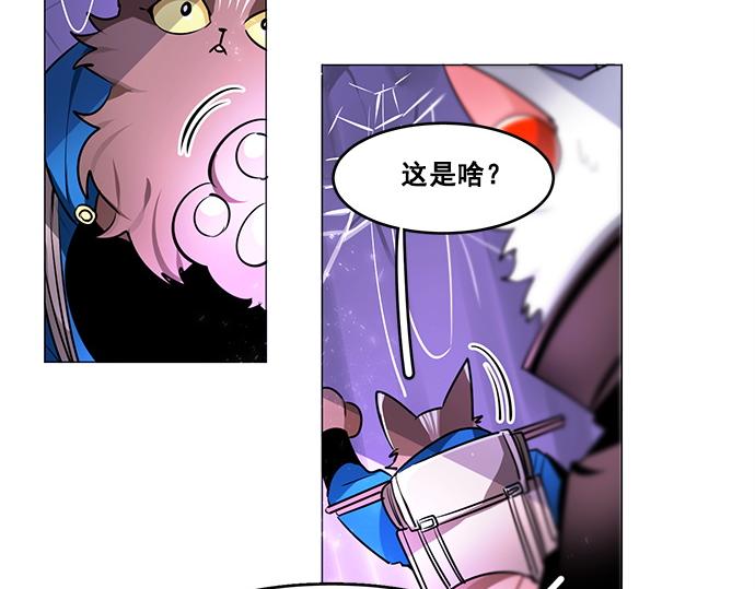 第25话(1/2)-第25话