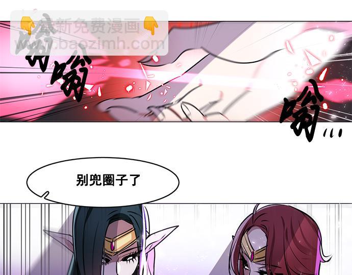 第25话(1/2)-第25话