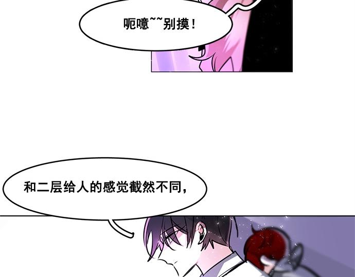 第25话(1/2)-第25话