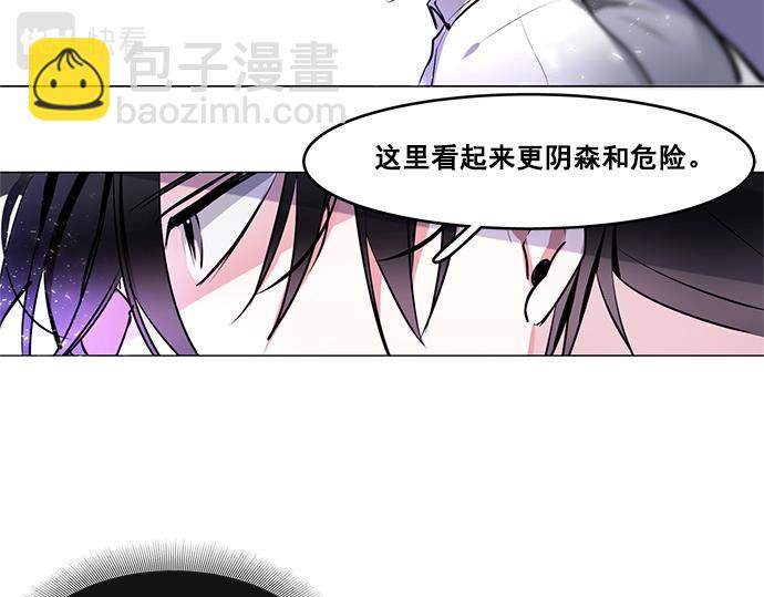 第25话(1/2)-第25话