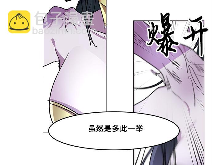 第27话(1/2)-第27话