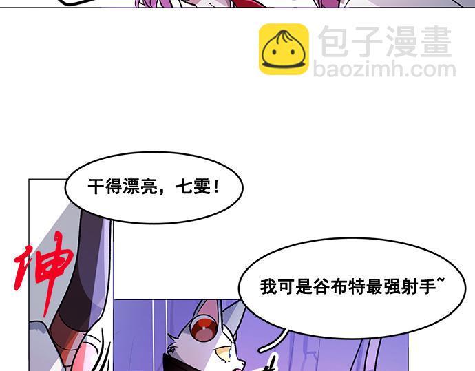 第27话(1/2)-第27话