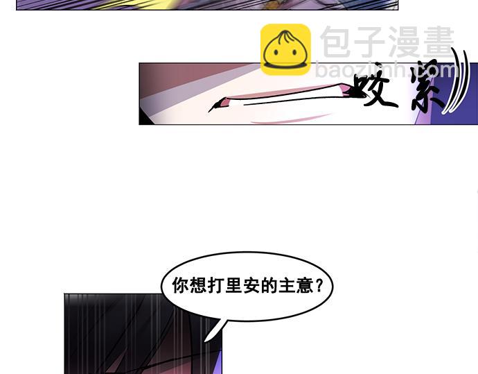 第27话(1/2)-第27话