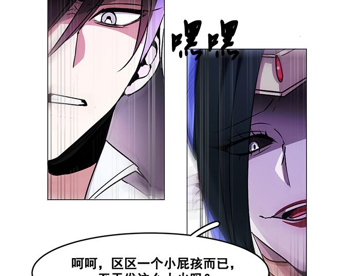 第27话(1/2)-第27话