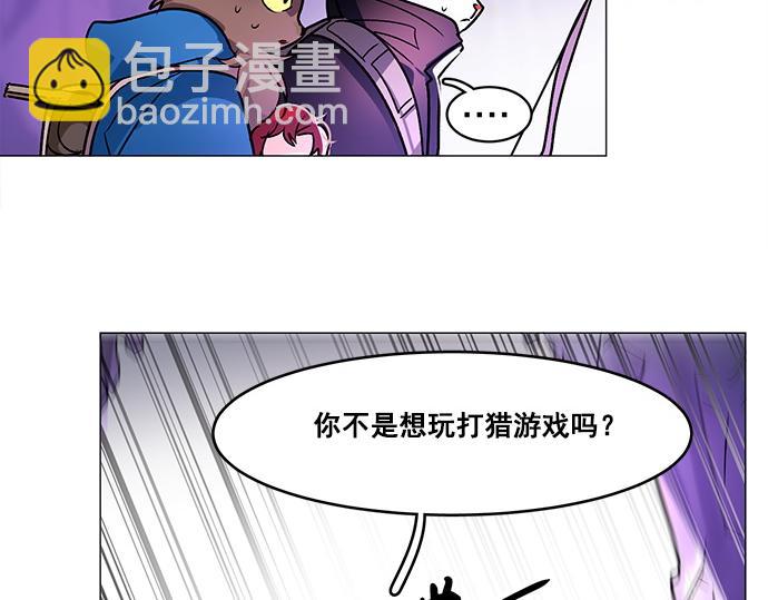 第27话(1/2)-第27话