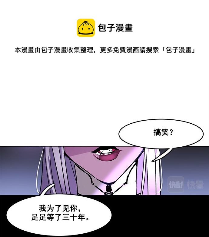 第29话(1/2)-第29话