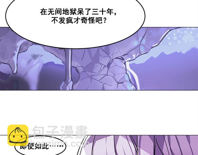 第29话(1/2)-第29话