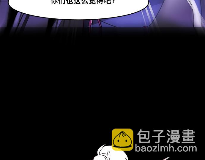 第29话(1/2)-第29话