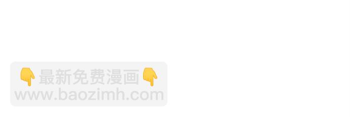 第29话(1/2)-第29话