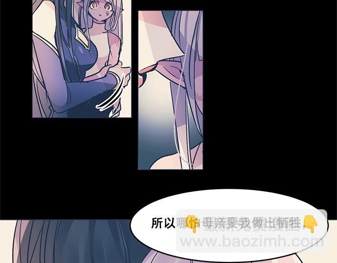 第29话(1/2)-第29话