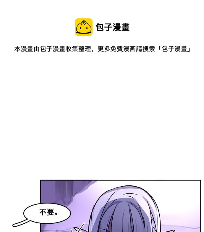 第31话(1/2)-第31话