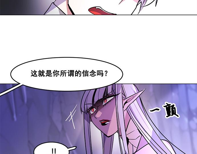 第31话(1/2)-第31话