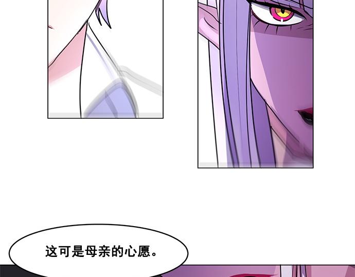 第31话(1/2)-第31话