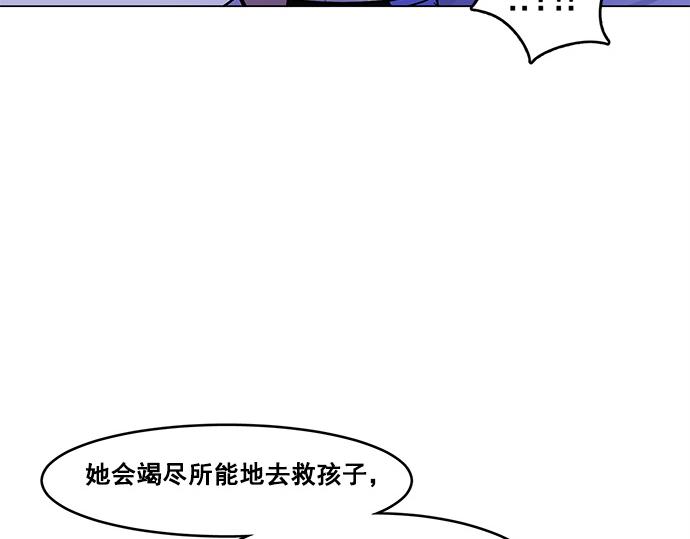 第31话(1/2)-第31话