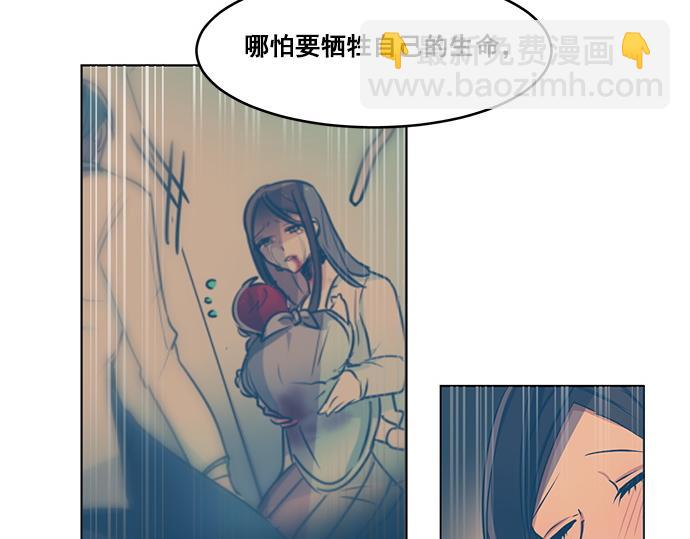 第31话(1/2)-第31话