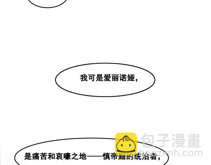 第33话(1/2)-第33话