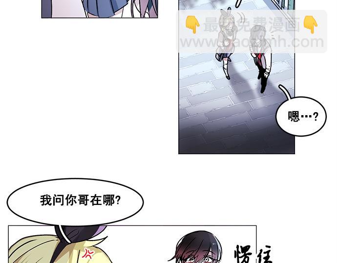 第33话(1/2)-第33话