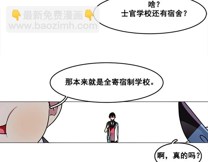 第33话(1/2)-第33话