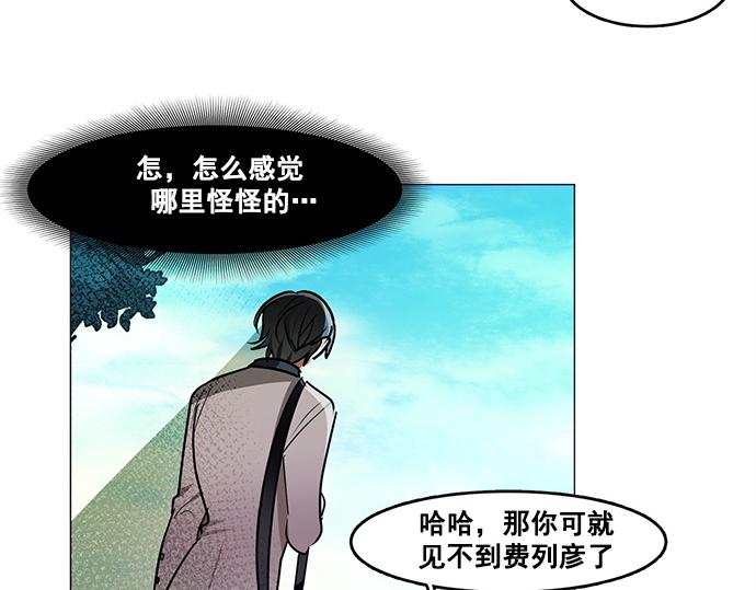 第33话(1/2)-第33话