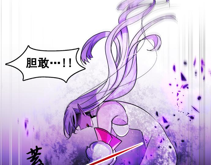 第33话(1/2)-第33话