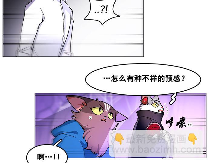 第33话(1/2)-第33话