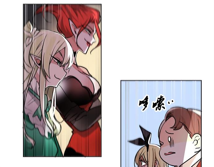 第35话(1/2)-第35话