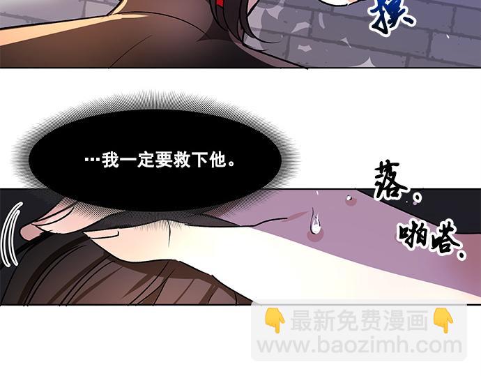 第35话(1/2)-第35话