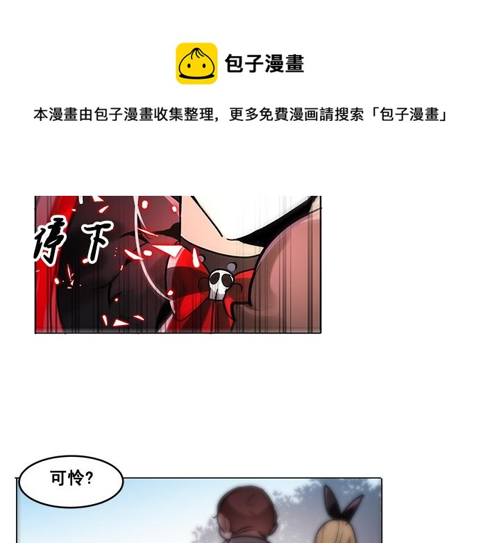 第35话(1/2)-第35话