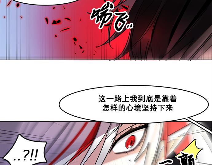 第35话(1/2)-第35话