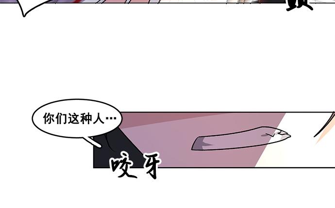 第35话(1/2)-第35话