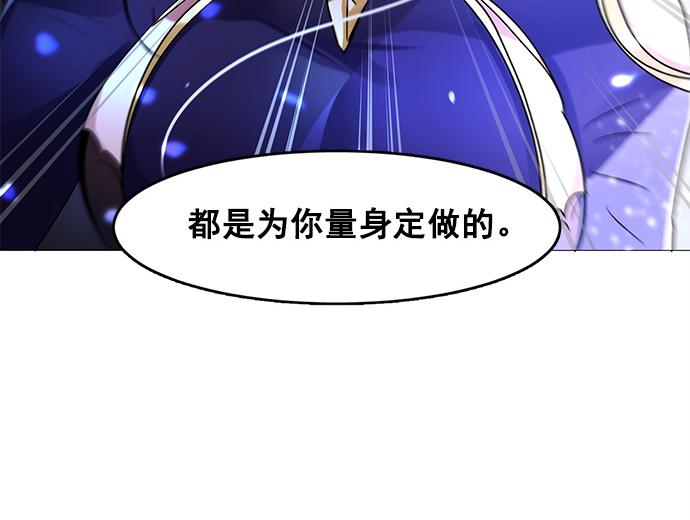 第37话(1/2)-第37话