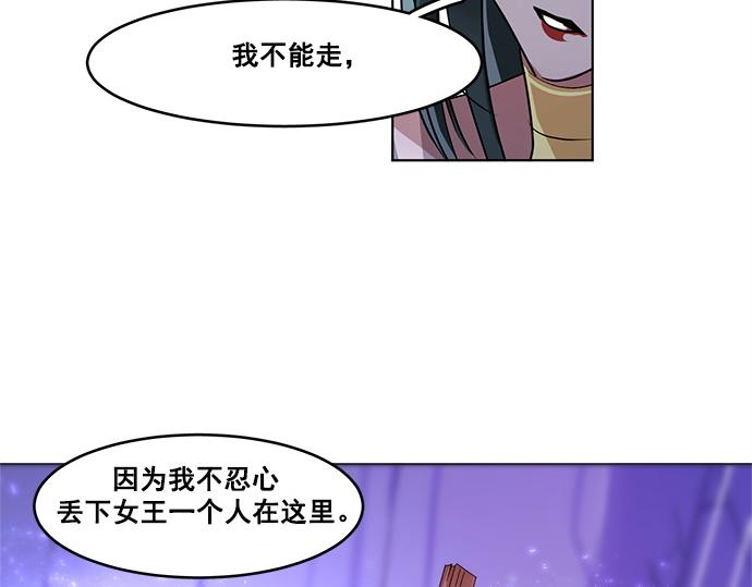 第37话(1/2)-第37话