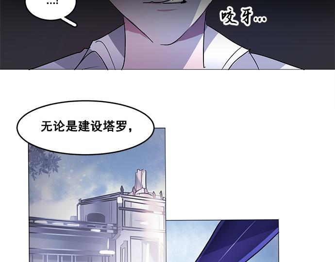 第37话(1/2)-第37话