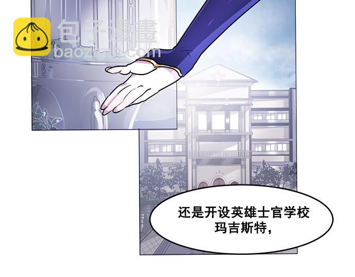 第37话(1/2)-第37话