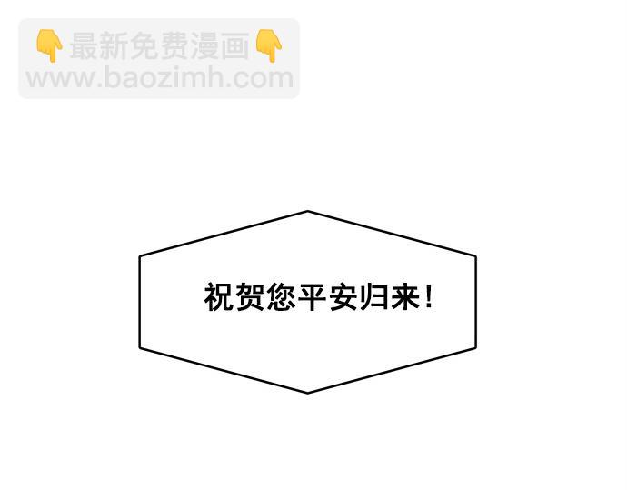 第37话(1/2)-第37话