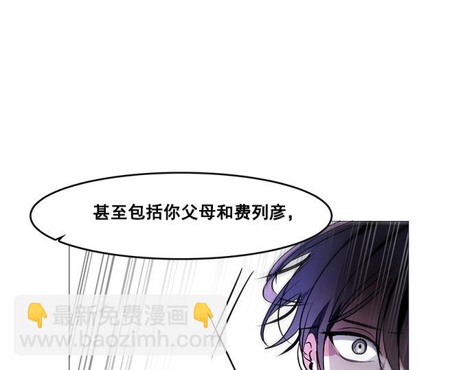 第37话(1/2)-第37话