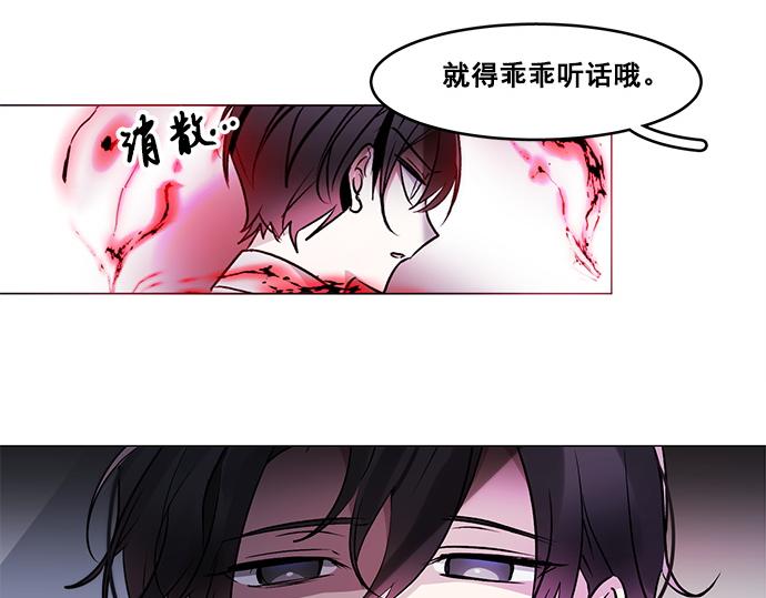 第39话(1/2)-第39话